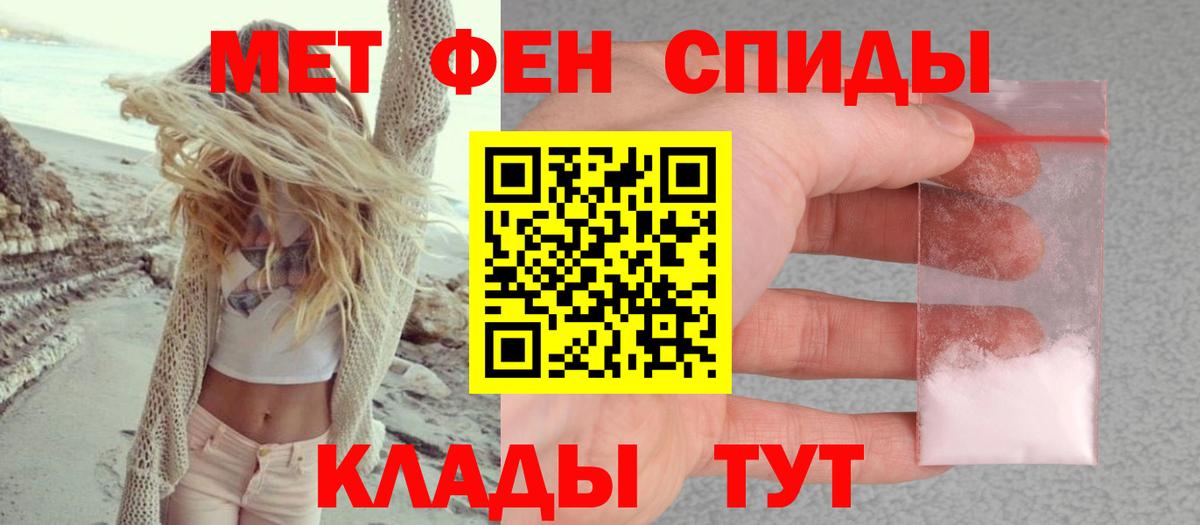 АМФ VHQ Белебей