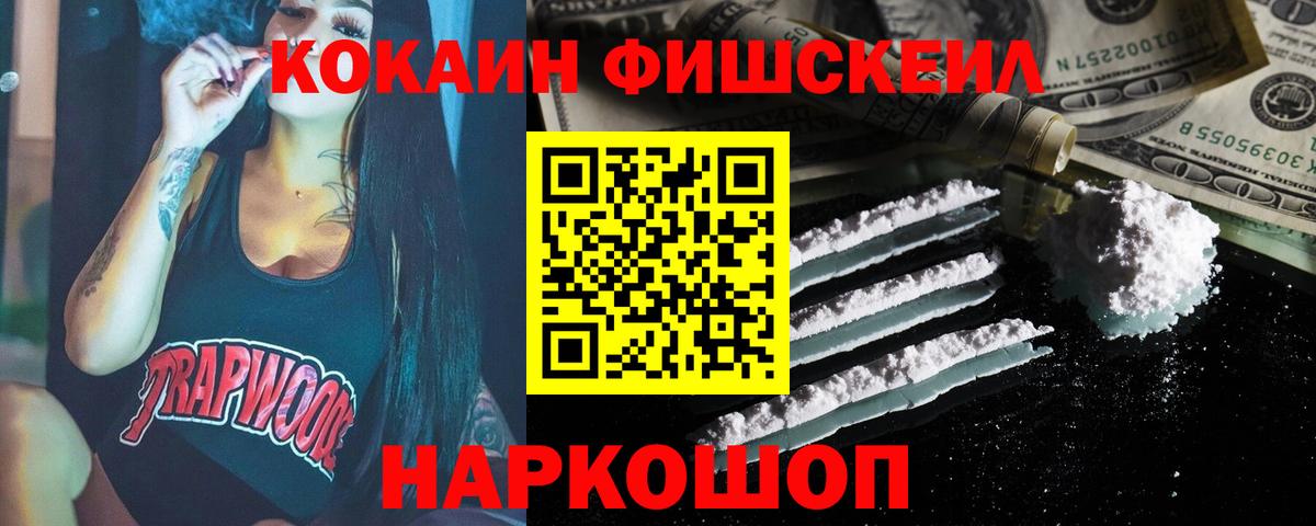 КОКАИН 98% Белебей