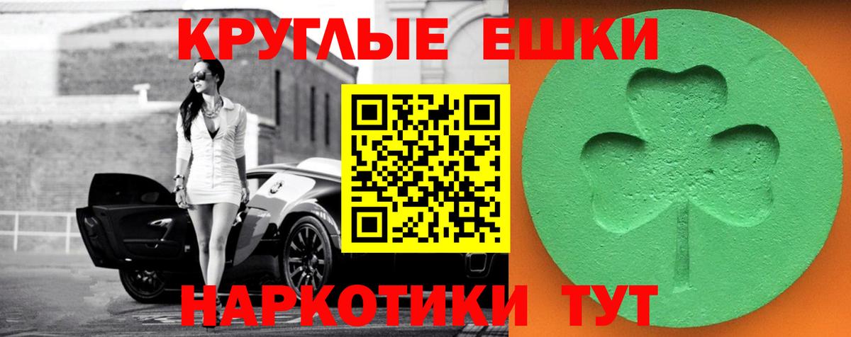 Ecstasy Punisher  Вход с VPN  Белебей 