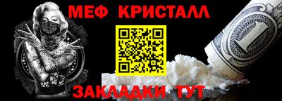 гашиш Наро-Фоминск