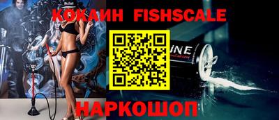 амф Нальчик