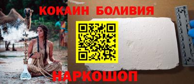 гашиш Наро-Фоминск