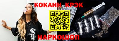 гашиш Наро-Фоминск