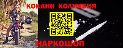 амф Нальчик