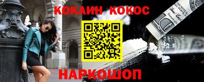 гашиш Наро-Фоминск