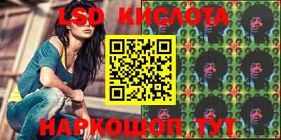 гашиш Наро-Фоминск
