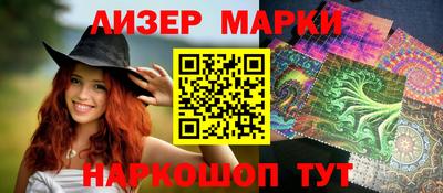 гашиш Наро-Фоминск