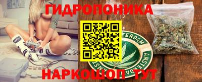 гашиш Наро-Фоминск