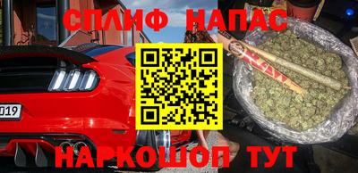 амф Нальчик