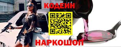 амф Нальчик