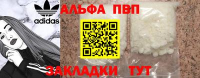 амф Нальчик