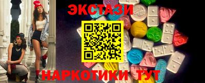 амф Нальчик