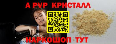 амф Нальчик