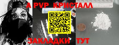 амф Нальчик
