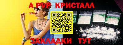 гашиш Наро-Фоминск
