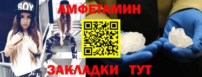 амф Нальчик