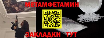 амф Нальчик