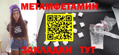 гашиш Наро-Фоминск