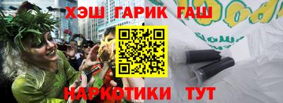 гашиш Наро-Фоминск