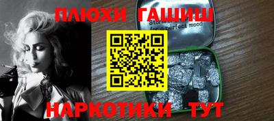 гашиш Наро-Фоминск