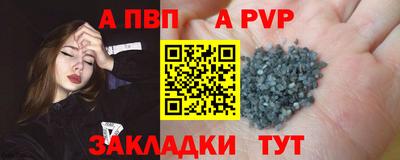гашиш Наро-Фоминск