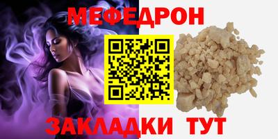 амф Нальчик