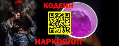 гашиш Наро-Фоминск
