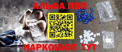 гашиш Наро-Фоминск