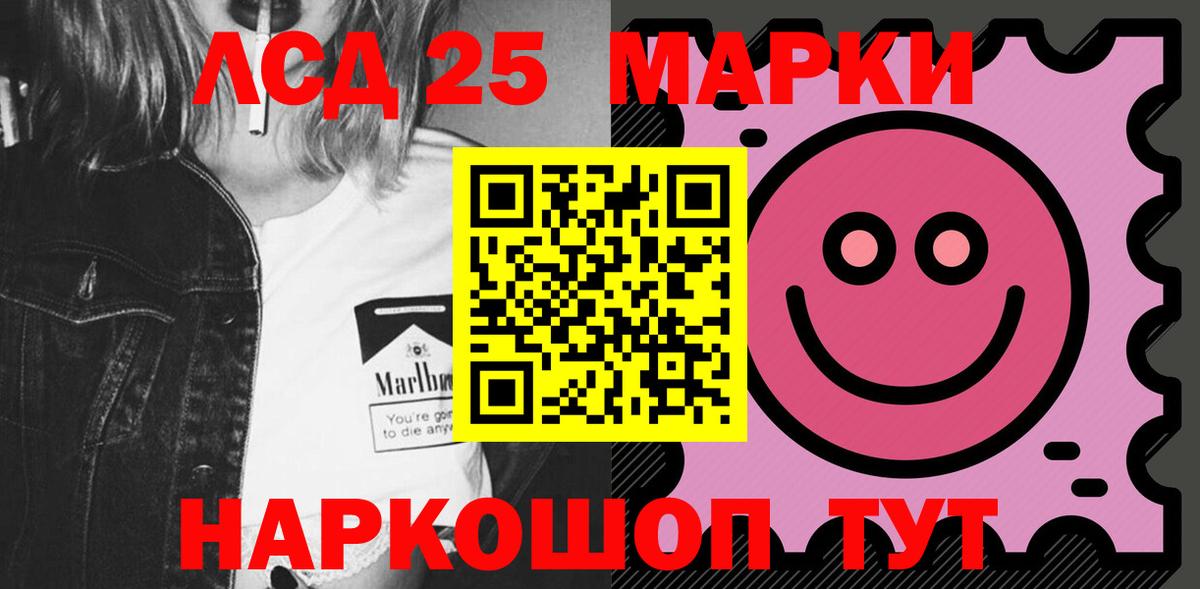Белебей  Лсд 25 экстази ecstasy  Вход с VPN  LSD-25 экстази кислота 