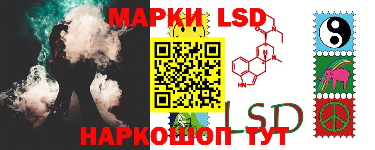 LSD-25 экстази кислота Белебей