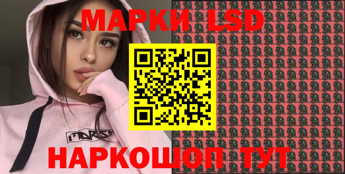 Белебей  Марки NBOMe 1,8мг  Марки NBOMe 1,8мг  Марки NBOMe  Вход с VPN 