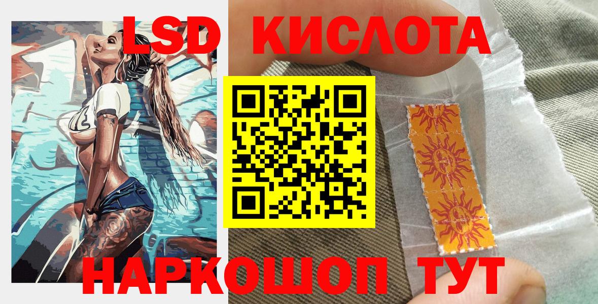 Марки NBOMe 1500мкг Белебей