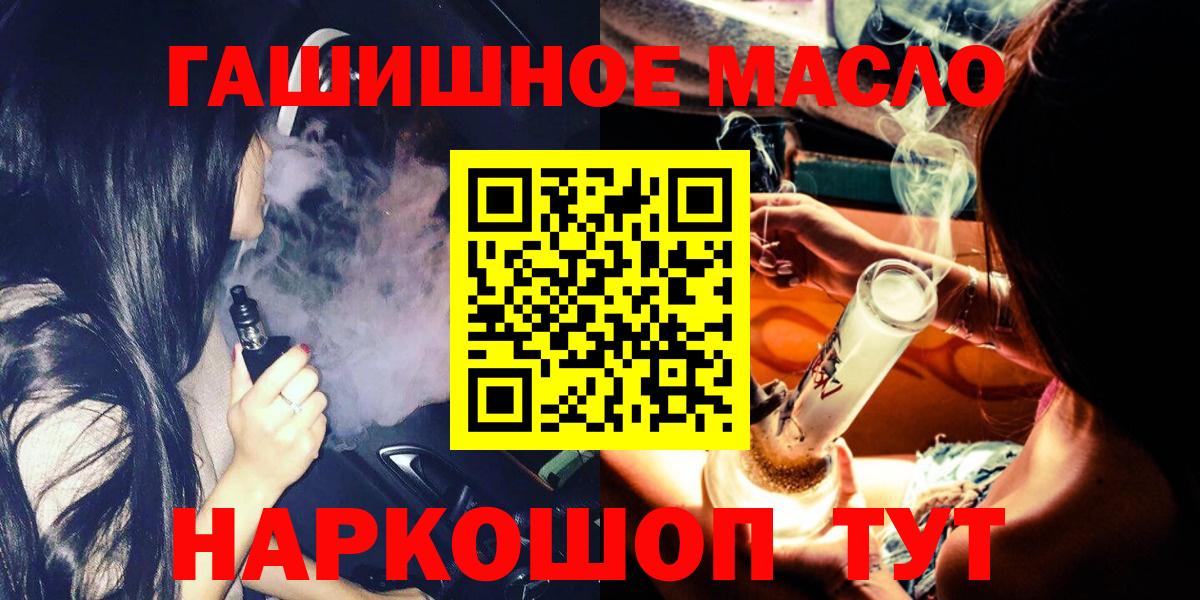 Дистиллят ТГК Wax  где купить наркоту  Белебей  Вход с VPN 