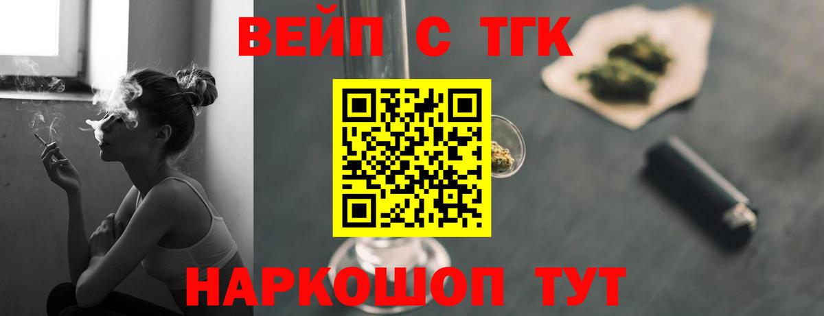 ТГК концентрат Белебей