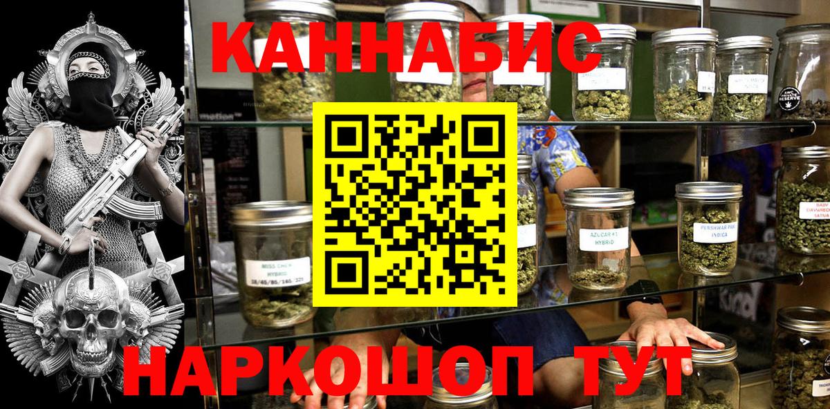 Марихуана сатива  Бошки Шишки семена  Белебей  Бошки марихуана конопля  Конопля Amnesia  Вход с VPN 